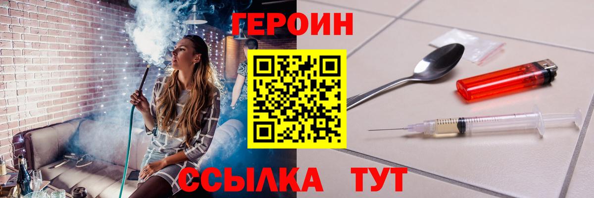 Курганинск  Меф  Вход с VPN  Меф   АМФЕТАМИН   КОКАИН  MDMA  МАРИХУАНА  ГАШ  Каннабис 