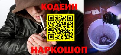 прущие грибы Бугуруслан