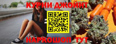 прущие грибы Бугуруслан