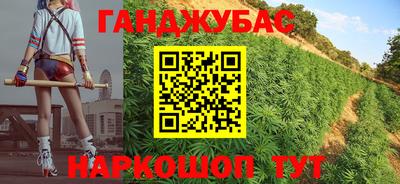 прущие грибы Бугуруслан