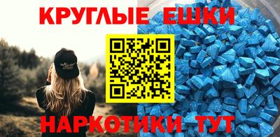прущие грибы Бугуруслан