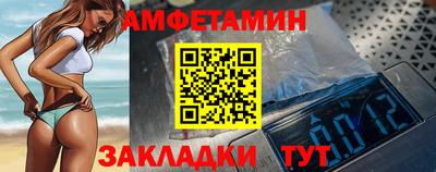 прущие грибы Бугуруслан