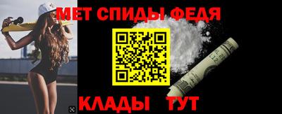 меф Бузулук