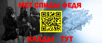 меф Бузулук