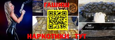 прущие грибы Бугуруслан
