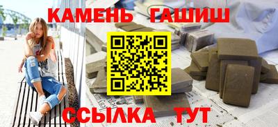прущие грибы Бугуруслан