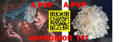 ешки Северобайкальск